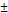 Theranostics inline graphic