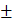 Theranostics inline graphic